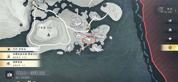 《燕云十六声》桃源何处任务攻略