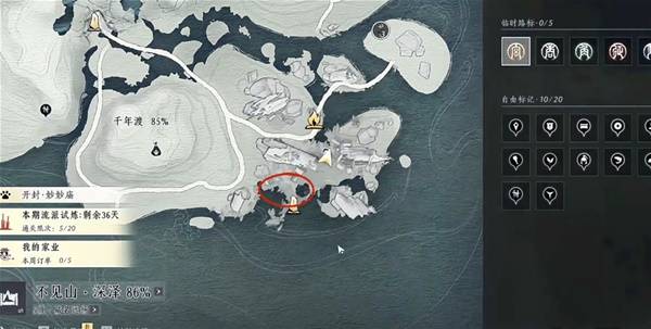 《燕云十六声》桃源何处任务攻略