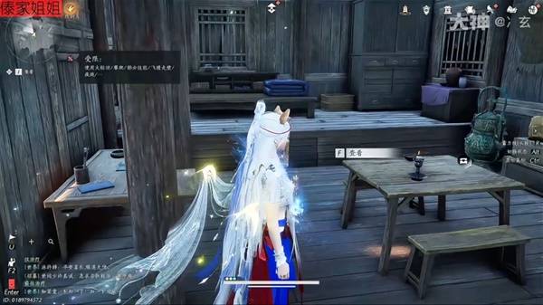 《燕云十六声》桃源何处任务攻略