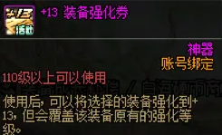 DNF：爆料了爆料！25年嘉年华发布会正式定档，6大奖励备受期待！
