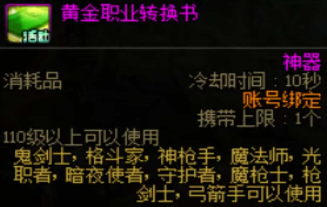 DNF：爆料了爆料！25年嘉年华发布会正式定档，6大奖励备受期待！