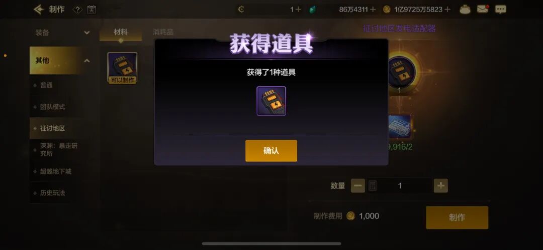 dnf手游：新版本第一坑！有人白扔10W深渊票！超多玩家中招！都是上个版本‘惹的祸’