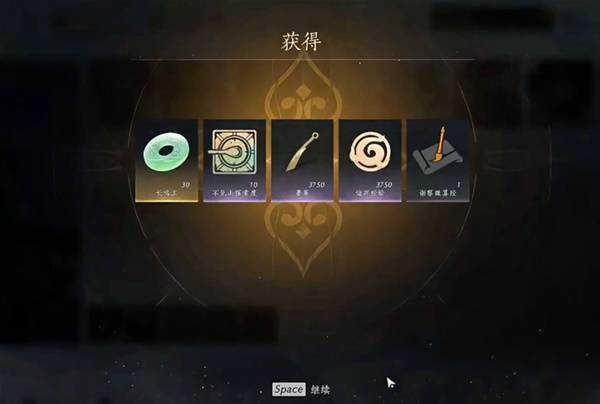 《燕云十六声》非典型浪漫任务攻略 非典型浪漫任务怎么完成