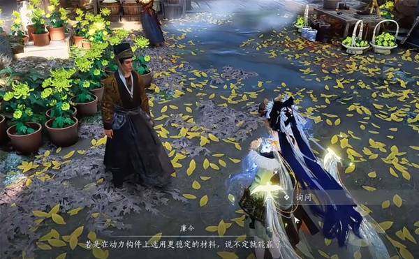 《燕云十六声》比赛第一任务攻略 比赛第一任务怎么完成