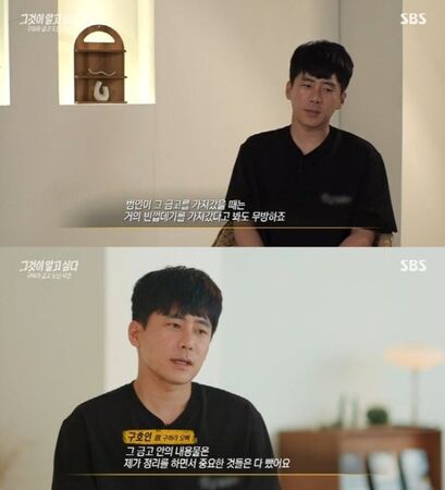 ▲▼具荷拉哥哥。(圖/翻攝自韓網)