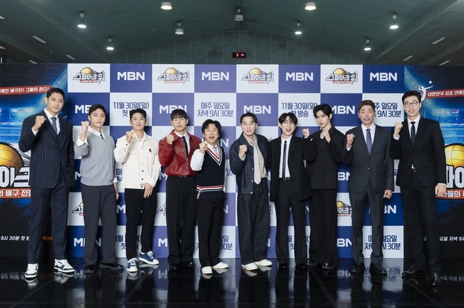MBN排球综艺《Spike War》发布会全记录：明星从零学排球直至对战日本