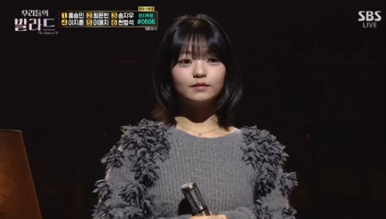 《우리들의 발라드》TOP6最后舞台：宋智宇获极赞的抒情演唱