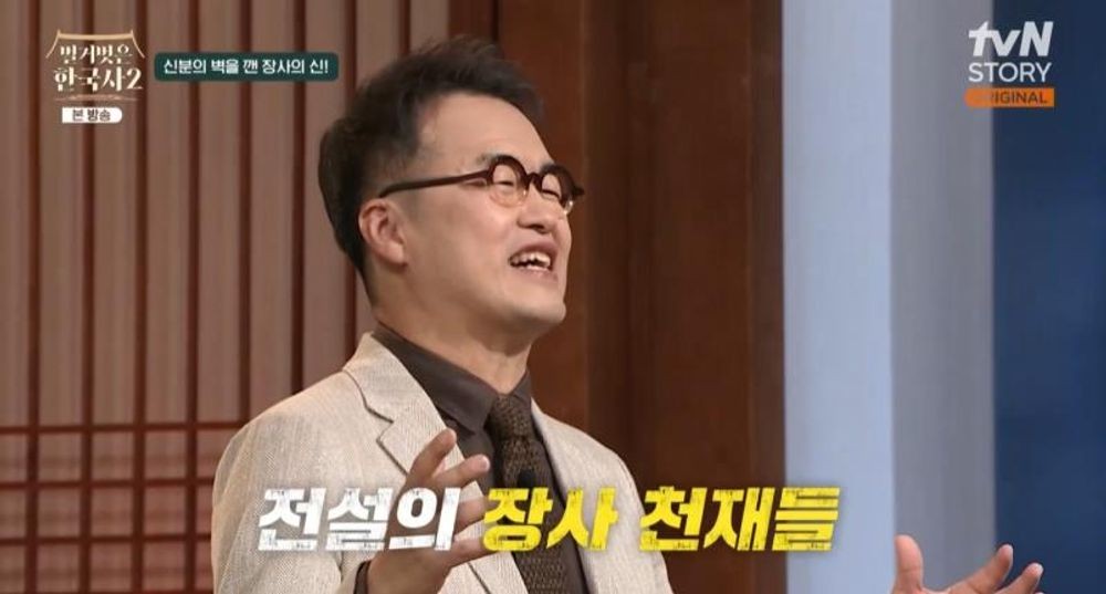 《벌거벗은 한국사2》张保皋如何从武人翻身为东亚海上王的真实历程