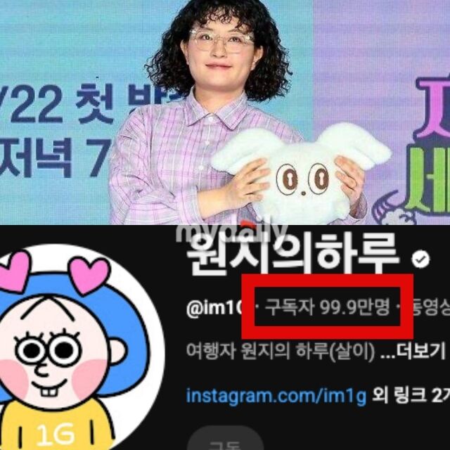 韩国旅行YouTuber元智办公室争议导致百万订阅跌破的前因后果