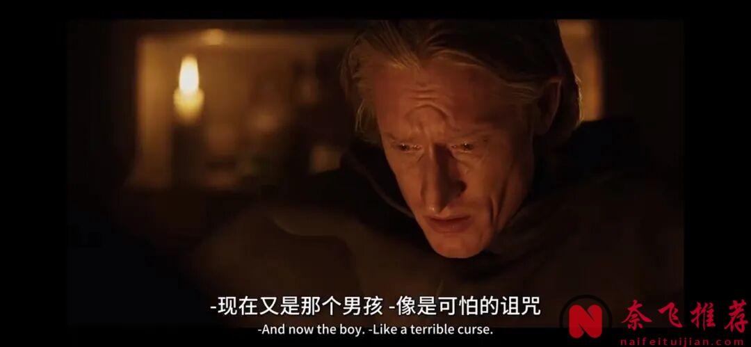 舍伍德森林中被体制抛弃的底层人聚集的场景