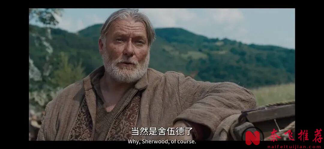罗伯特与各类被逼入绝境的底层人在森林相遇的画面