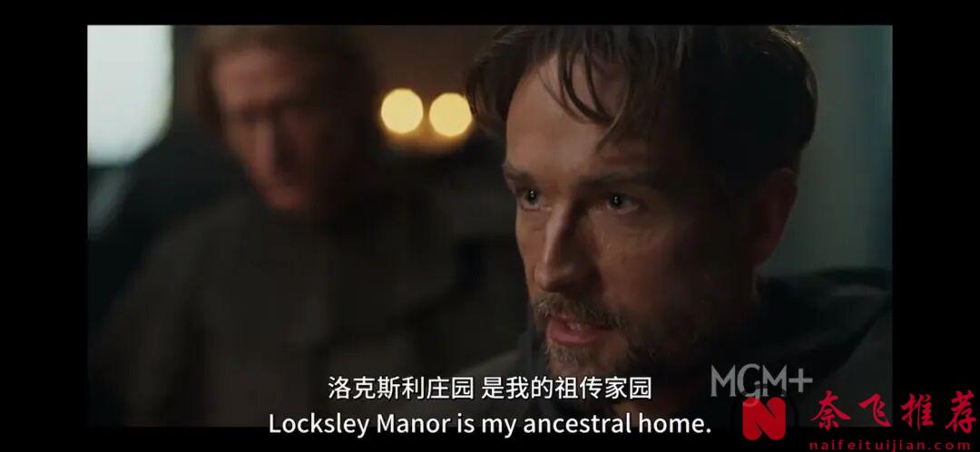 罗伯特失去父亲后与贵族世界决裂的瞬间