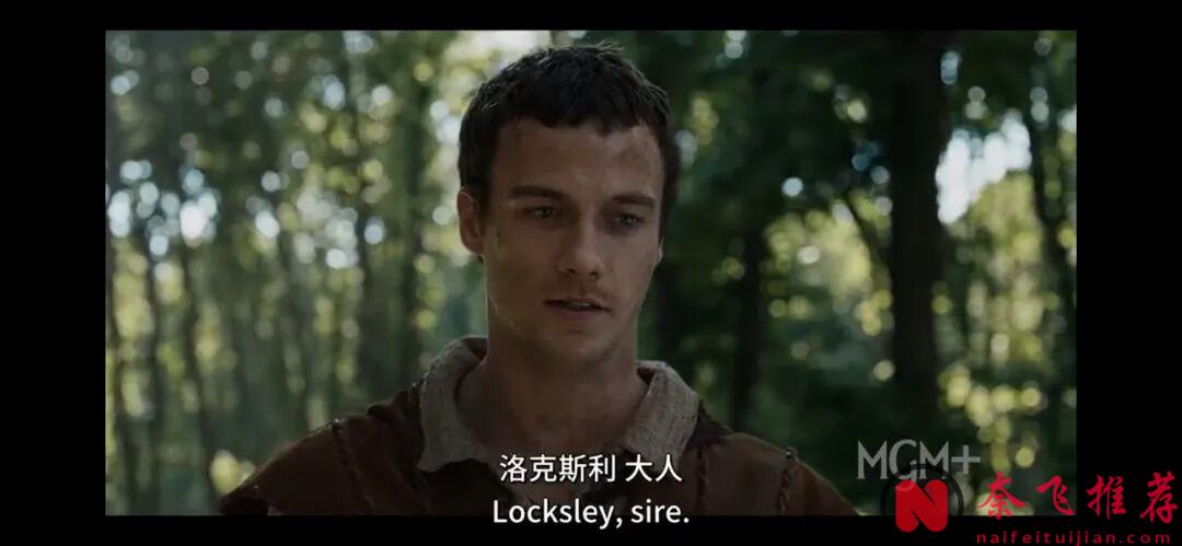 罗宾汉故事中象征残酷现实与内心愤怒的意象