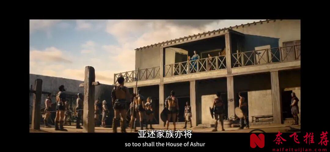 女角斗士阿基利亚的登场介绍