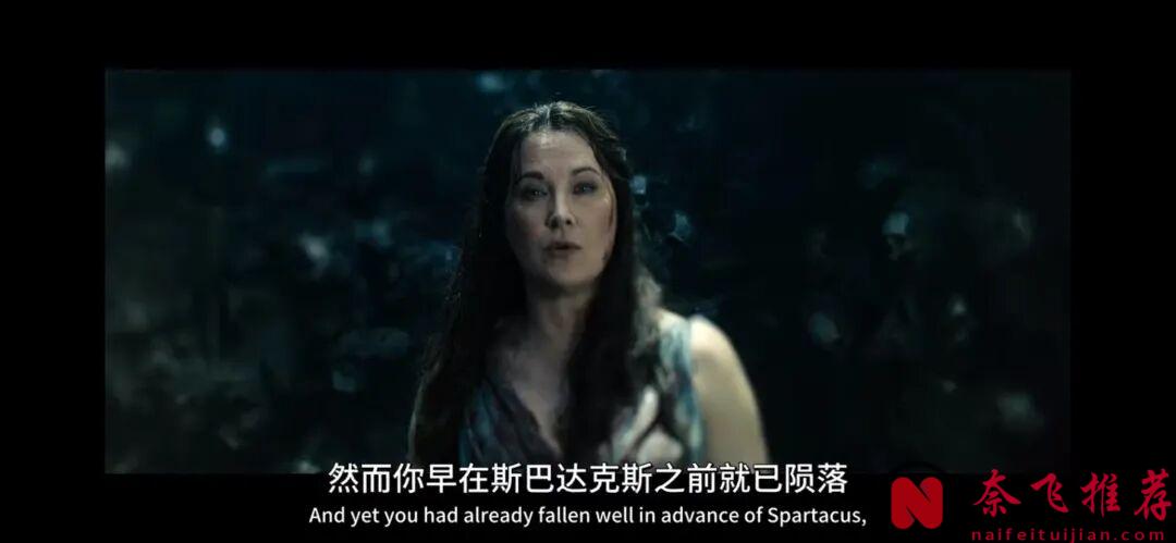 阿修尔成为角斗士学校主人的转折