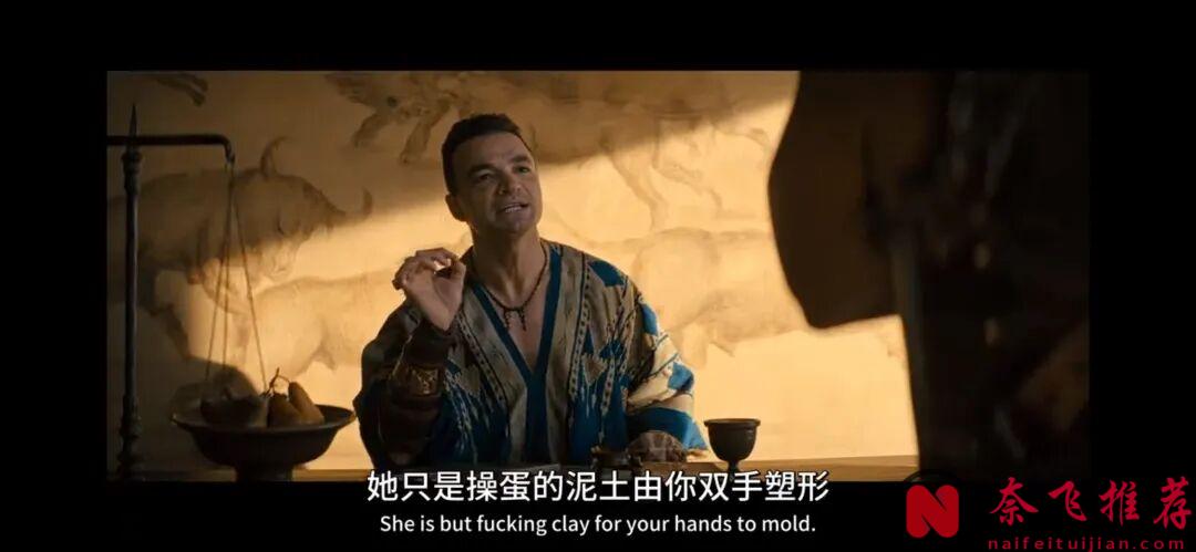 《亚述家族》对人性腐烂的探讨