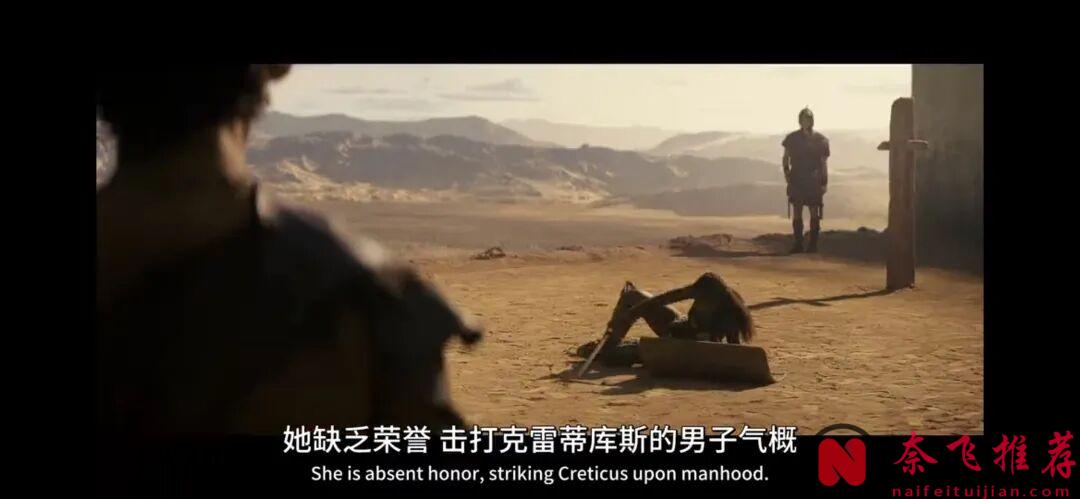 《亚述家族》暴力场景下的深层含义