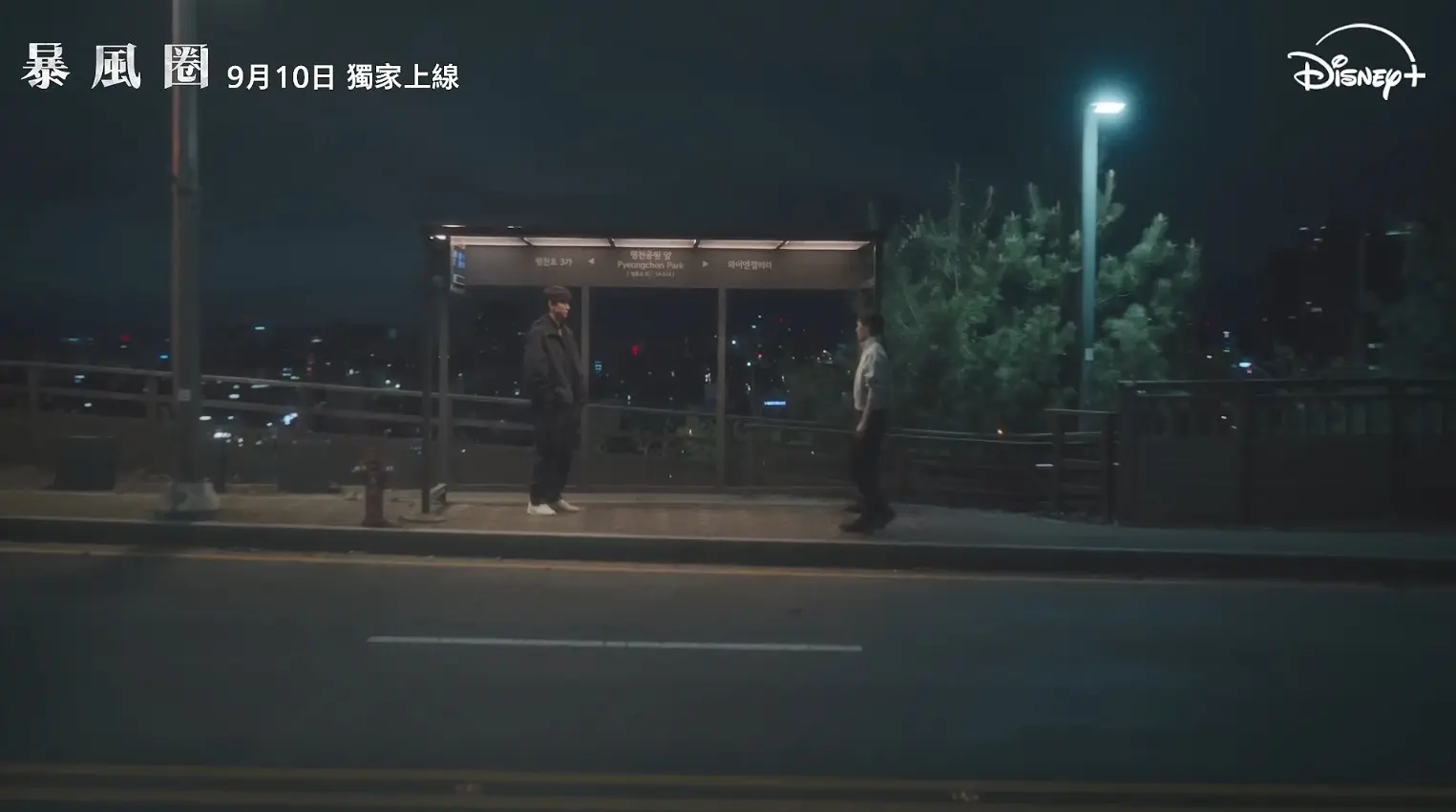 《暴风圈》剧照