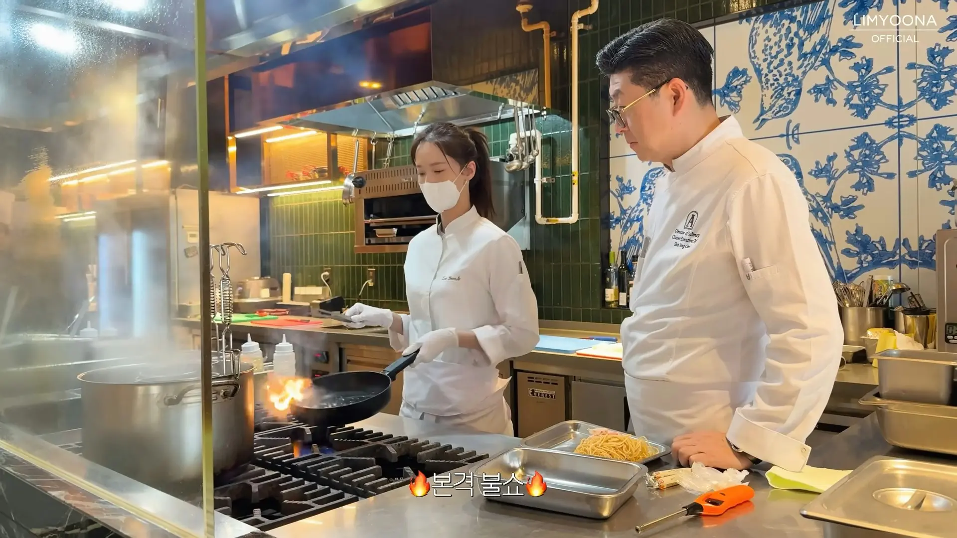 YouTube content of YoonA learning from a chef