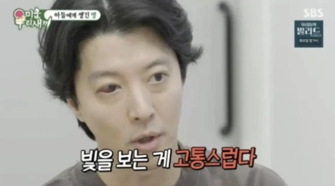 Lee Dong-gun discussing his symptoms