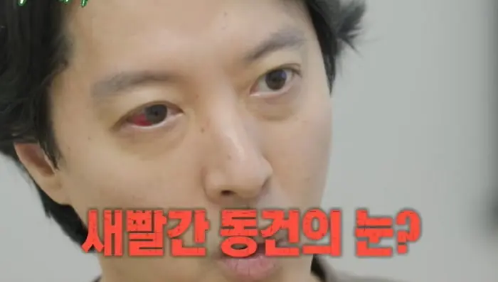 Medical report of Lee Dong-gun's diagnosis