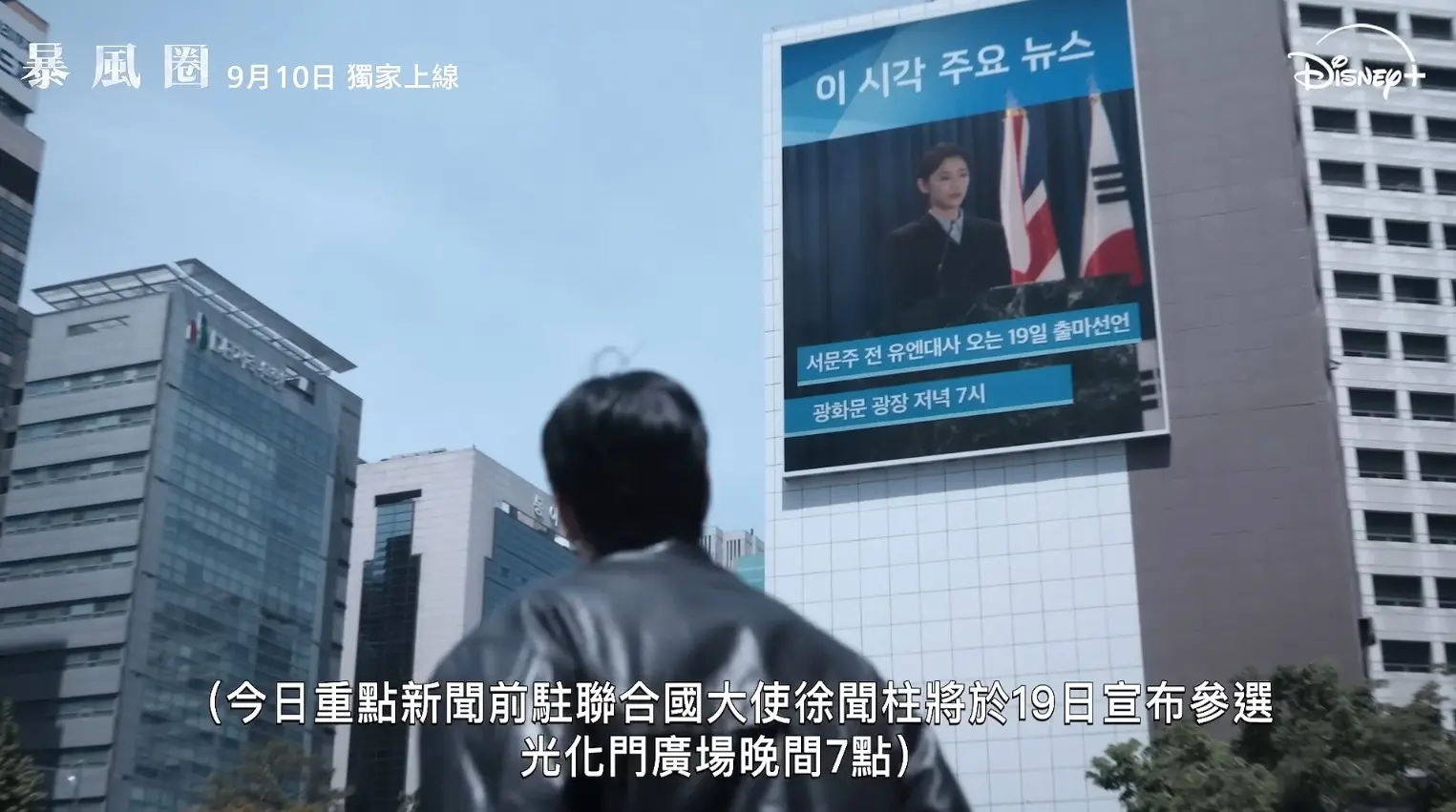 《暴风圈》剧照