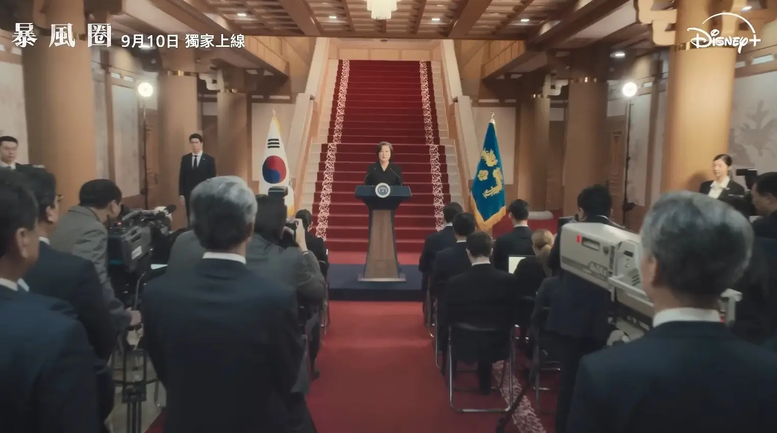 《暴风圈》剧照