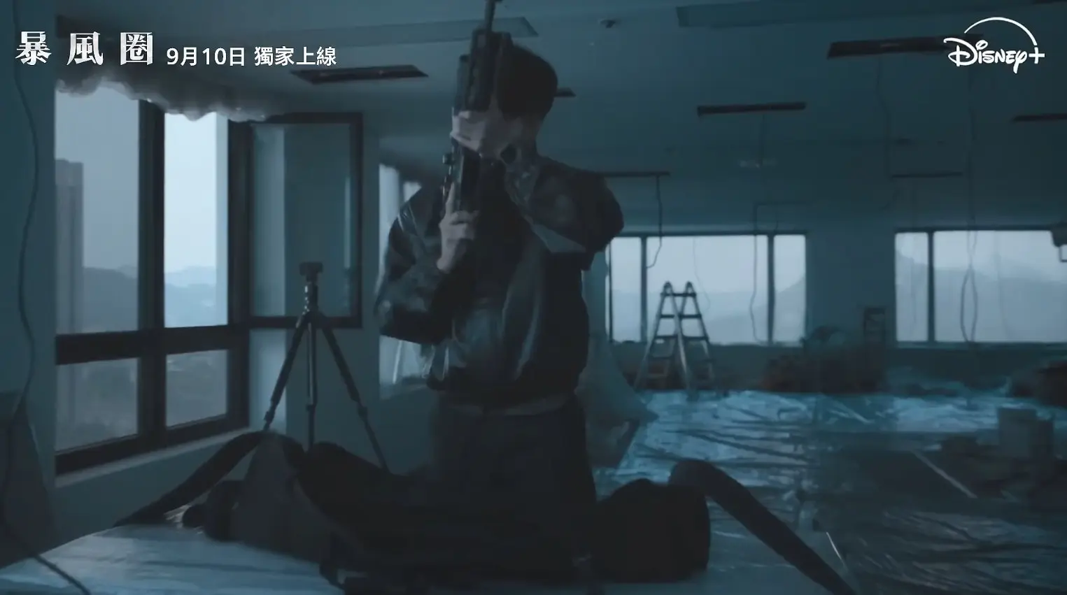《暴风圈》剧照