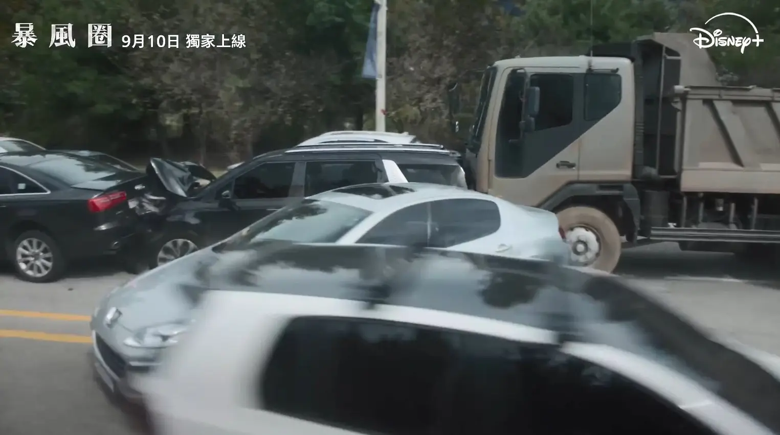 《暴风圈》剧照