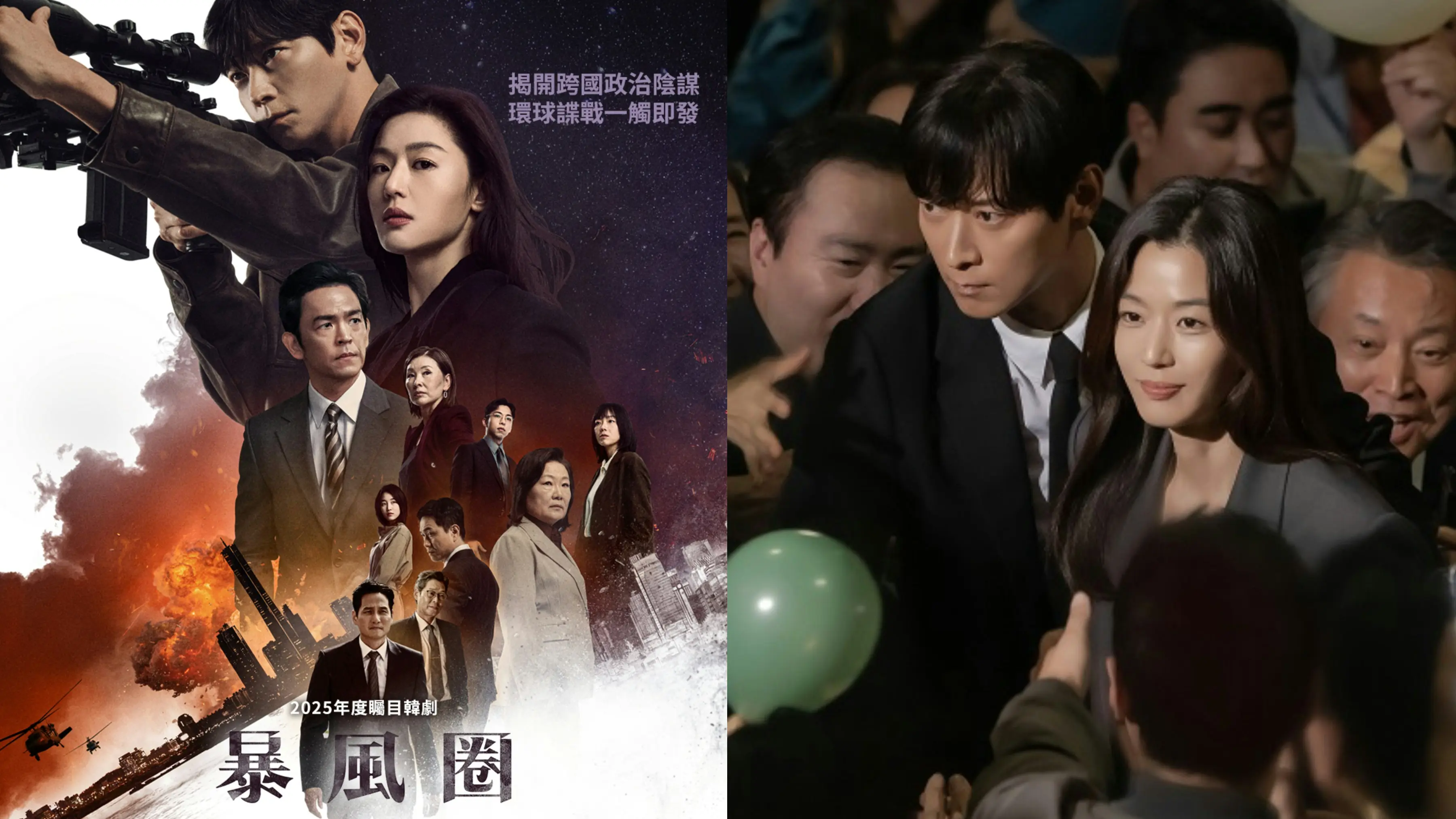 《雪滴花》深陷中国相关内容争议 Jisoo主演首秀引关注