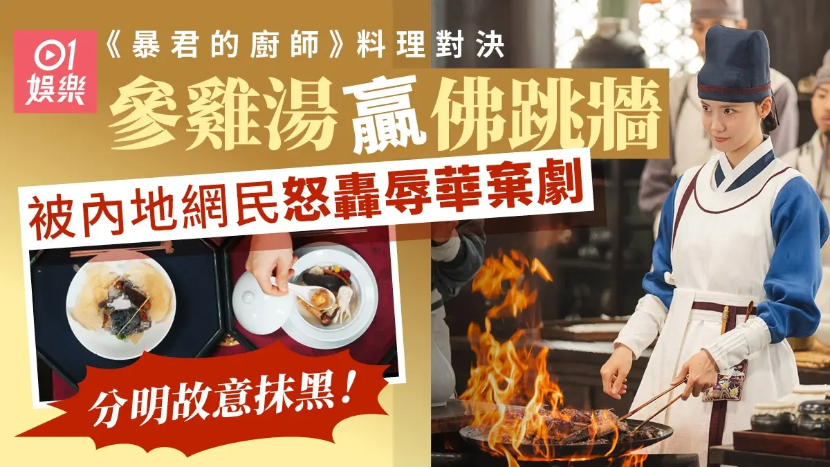 《暴君的厨师》主演阵容公布：允儿与李彩玟携手演绎美食题材剧