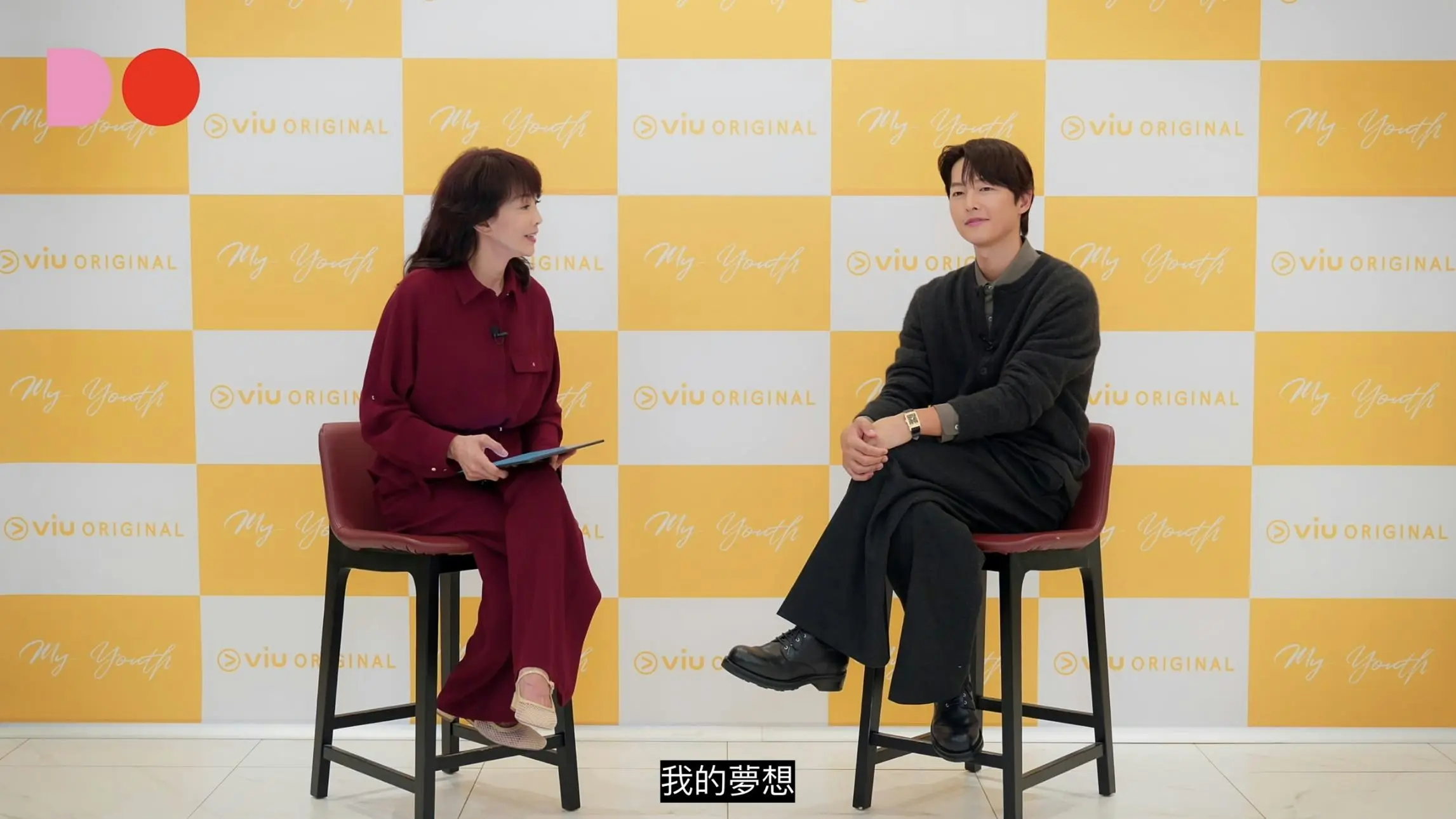 《我的青春》剧中鲜于海与成济妍对手戏画面