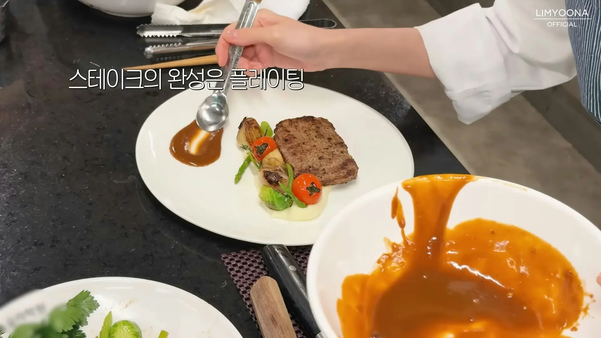 YouTube video of YoonA learning food plating techniques