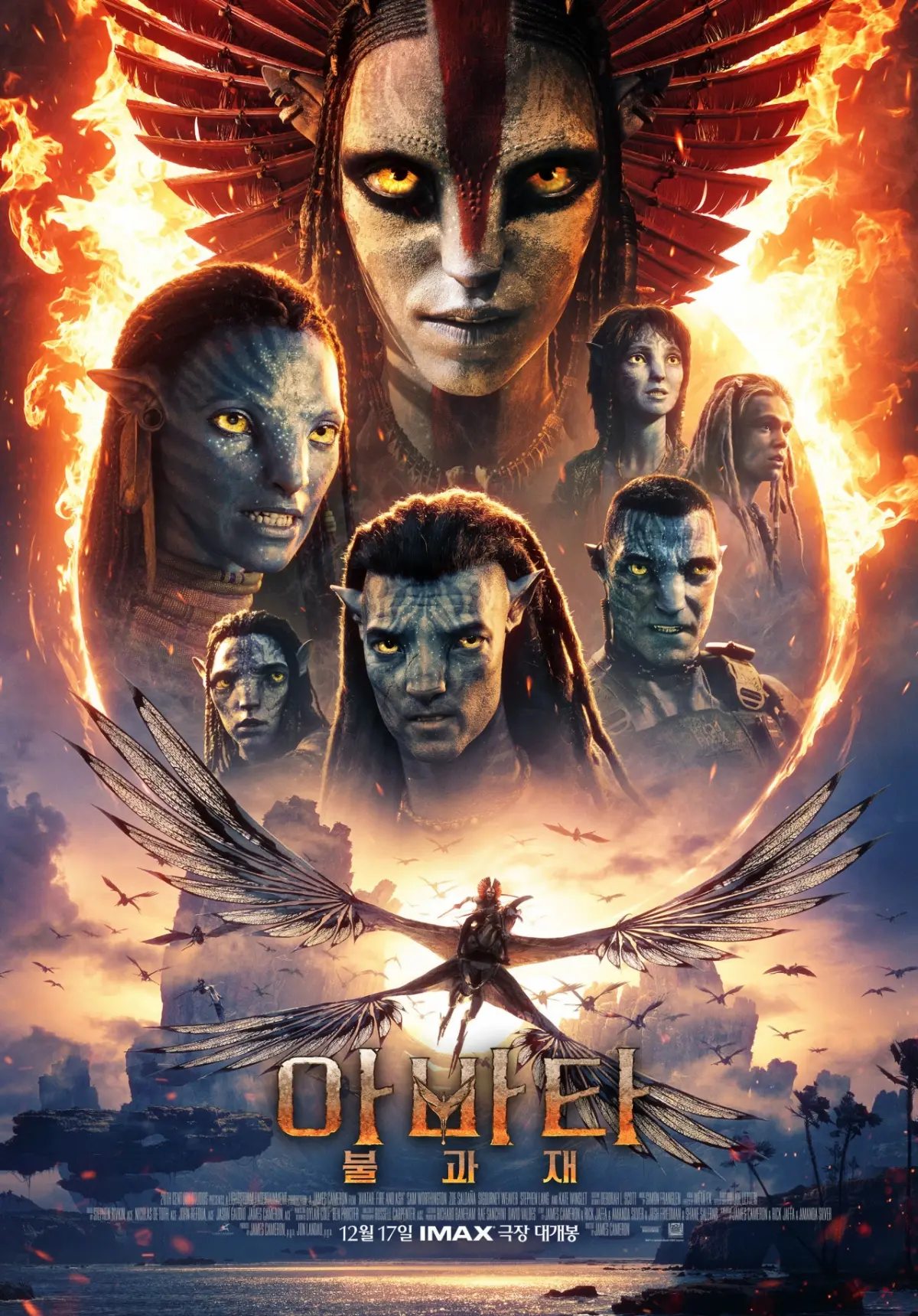 James Cameron谈《阿凡达：水之道》：希望成为最具情感的系列电影