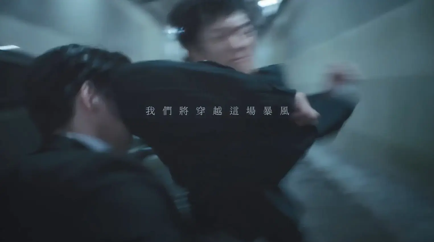《暴风圈》剧照