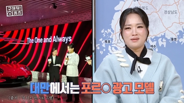 정지선 셰프, MBC '구해줘! 홈즈'에서 국내외 인기 폭로 - 김숙이 밝힌 대만 광고와 화장품 광고 사실