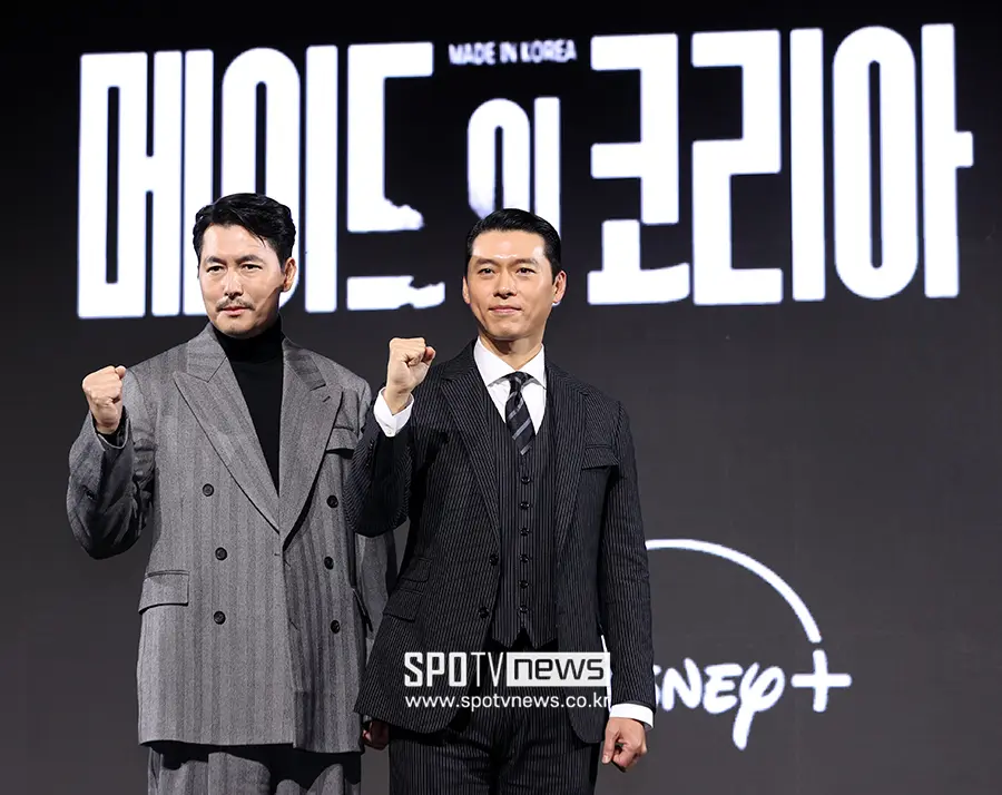 Disney+《Made in Korea》制作发布会：현빈 정우성领衔主演 12月24日上线