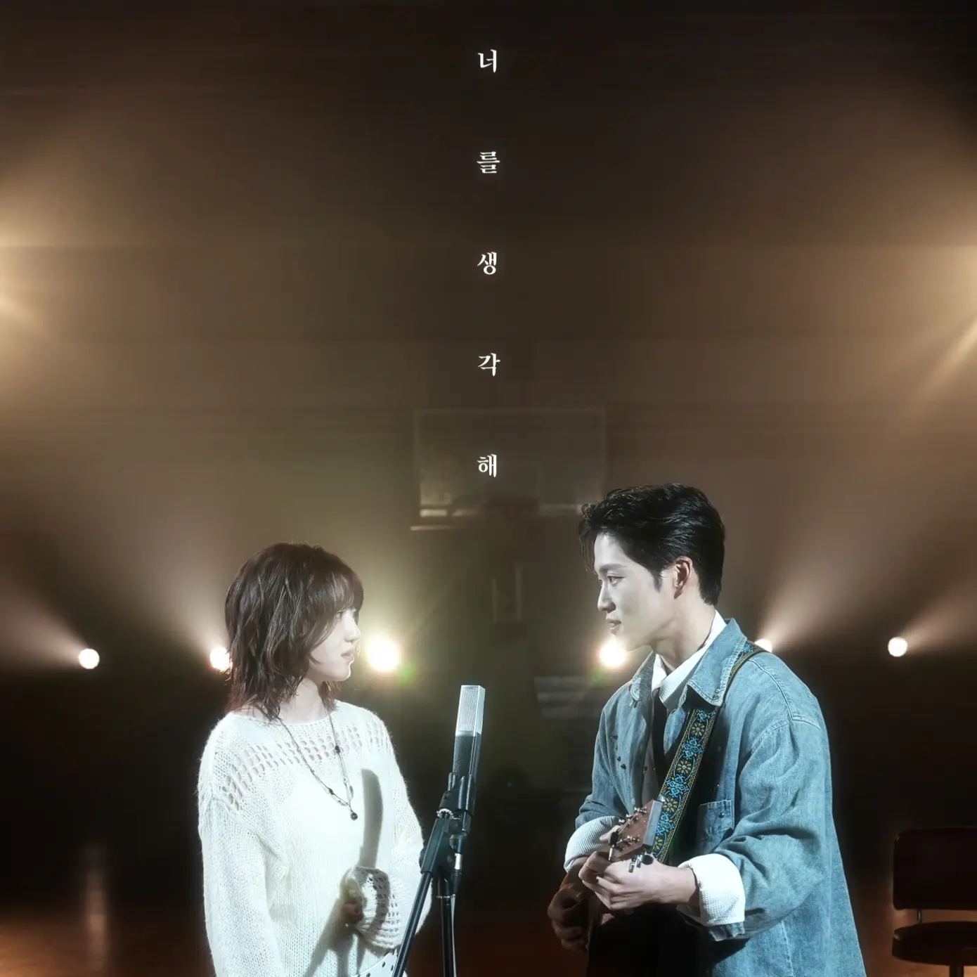 경서与주시크合作推出《너를 생각해》重制版 温暖冬日氛围引关注