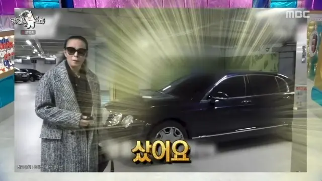 金泰元在《Radio Star》讲宾利超跑变“麻烦”的真实心情