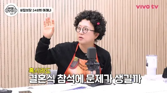 金淑为“前夫”尹正秀调班主持婚礼的幕后细节与真挚友情