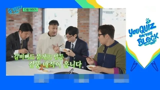 曹世镐风波下车《You Quiz》经过与刘在石心情全记录