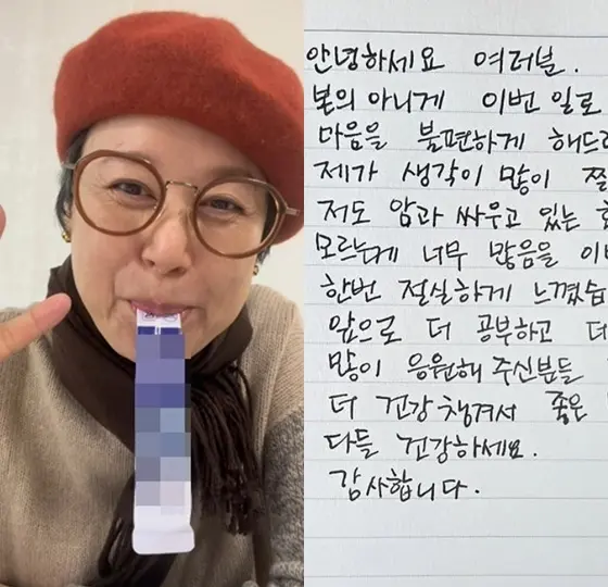 朴美善乳腺癌抗癌期间开团购健康品惹议　亲笔道歉还原整起风波始末