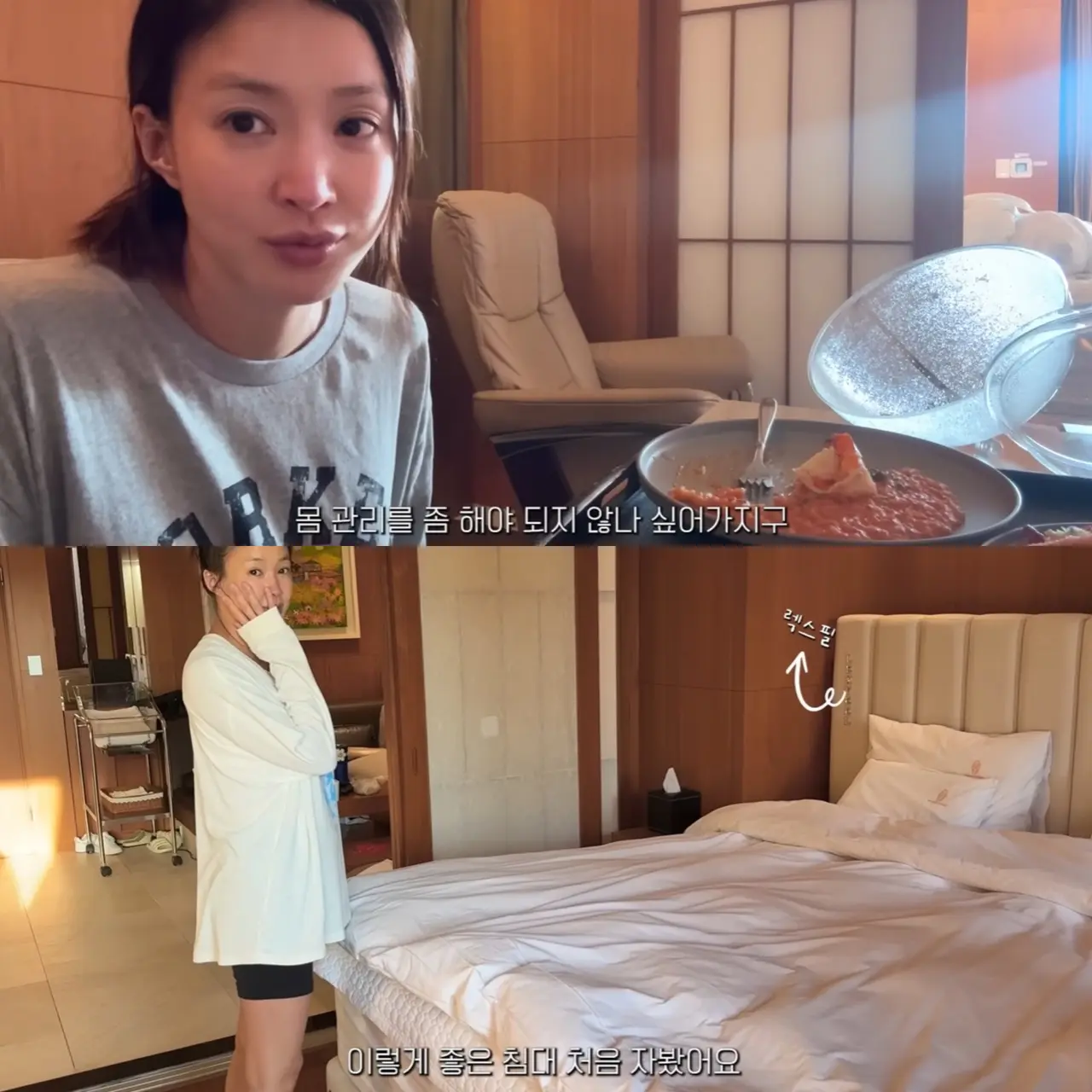 李是英公开入住与孙艺真同款顶级月子中心的原因与产后减重9公斤经历