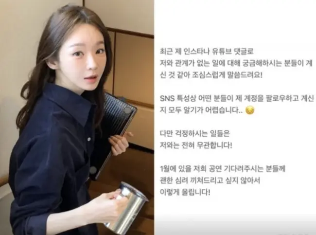 洪真英与涉事A某12年前医院赞助拍摄旧照引发争议的相关画面