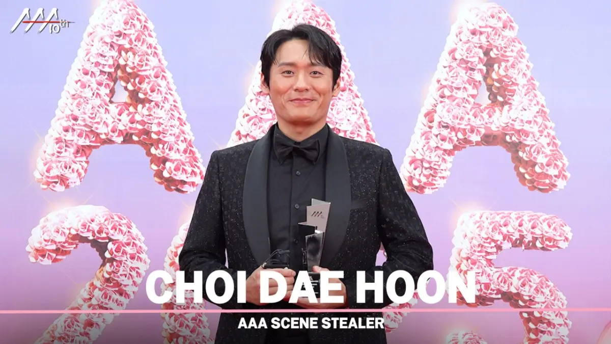 崔大勋在高雄AAA 2025获Scene Stealer奖的现场与获奖意义