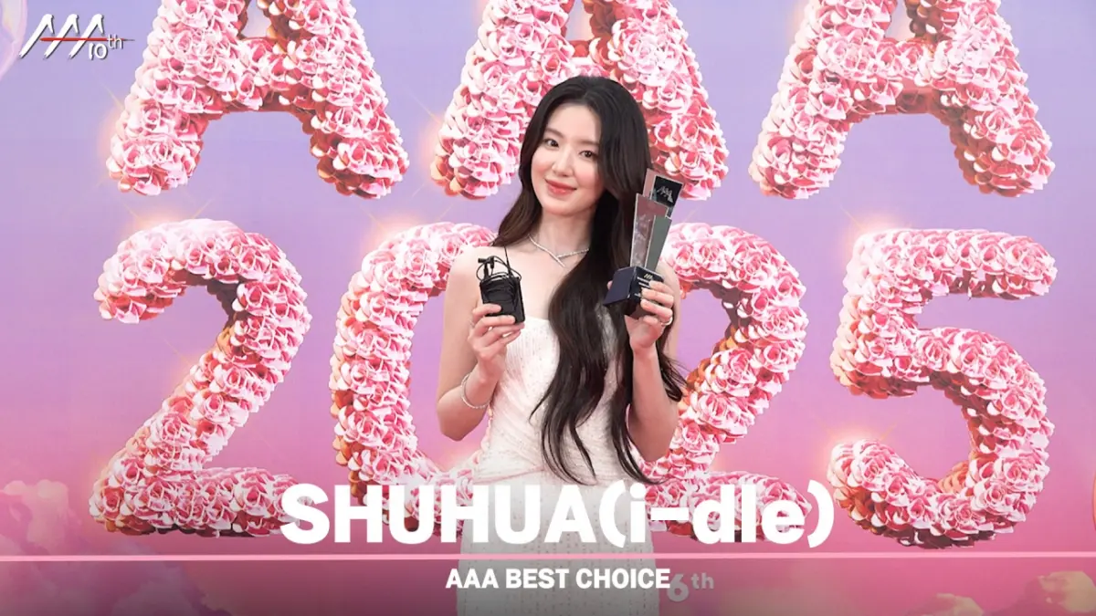 (G)I-DLE舒华在高雄AAA 2025获AAA Best Choice奖的现场瞬间