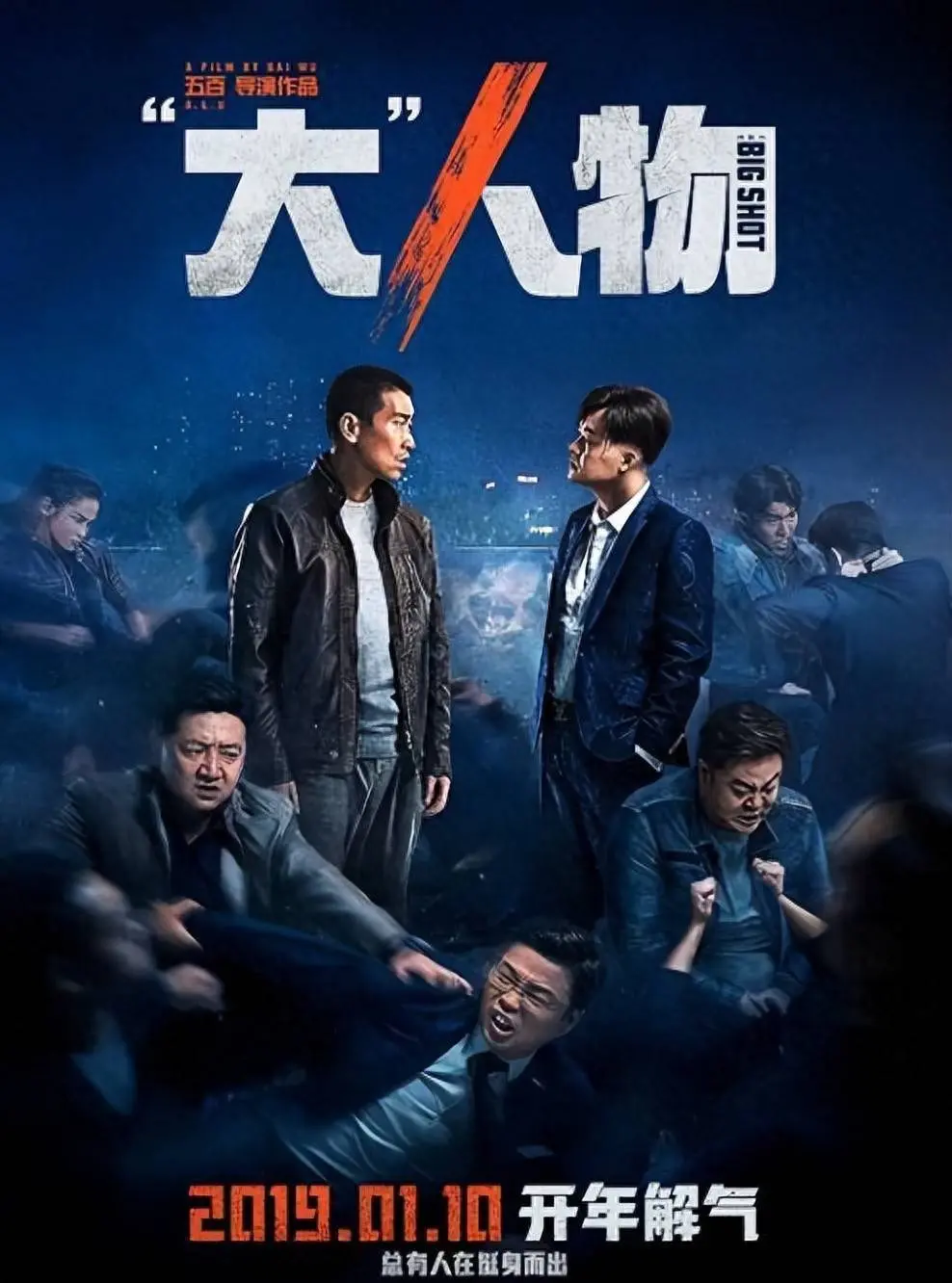 5部口碑炸裂的国产翻拍电影盘点：包贝尔演技逆袭，最后一部被封神