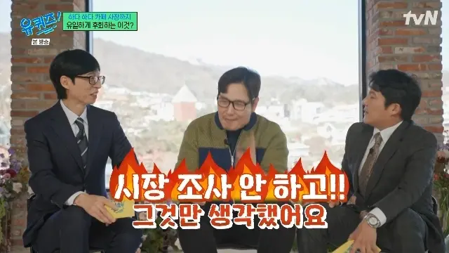 金风在《You Quiz》中讲述三次转折与两次收掉事业的心路