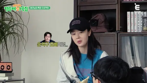 韩善花在《정승제 하숙집》聊理想型　点名孙锡久又用Karina玩笑逗笑全场