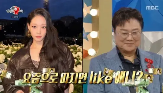 南珍在《Radio Star》讲富裕童年与자두“秘密恋爱保护伞”往事